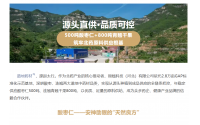 品質錨定源頭！夯實北藥供應底盤